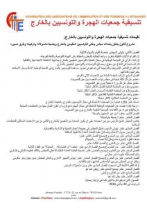 12744526_1073776376007134_989952237100273642_n