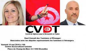 Rencontre avec les députés de l'immigration 04 05 2016